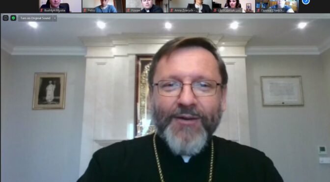 Керівники католицьких навчальних закладів зустрілись із Патріархом УГКЦ Блаженнішим Святославом